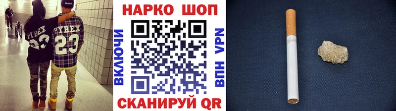 Где найти наркотики Пионерский Марихуана  МЕФ  ГАШ 