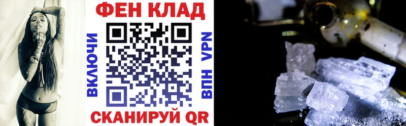 АМФ Premium  где купить наркоту  OMG сайт  Пионерский 