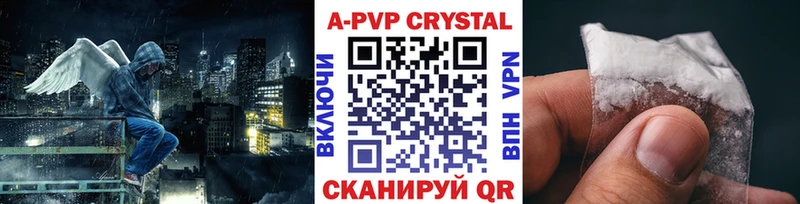 Alpha-PVP мука  Пионерский 