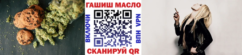 где продают наркотики  Пионерский  Canna-Cookies марихуана 