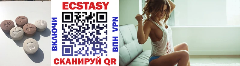 Ecstasy таблы OMG ССЫЛКА Пионерский