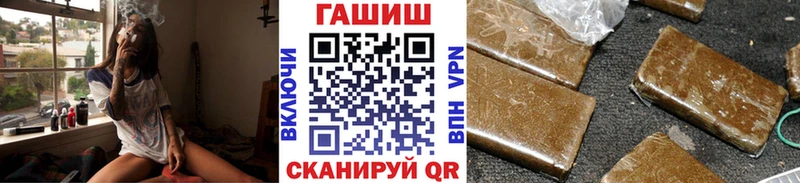 ГАШИШ гарик  площадка Telegram  Пионерский 