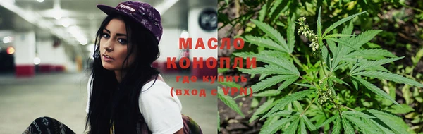 каннабис Белоозёрский