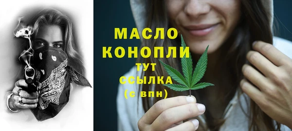 каннабис Белоозёрский