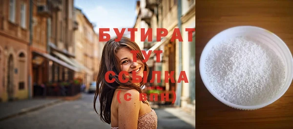 прущие грибы Беломорск