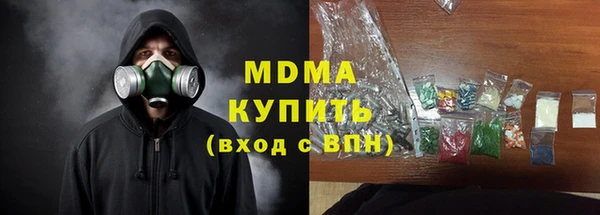 каннабис Белоозёрский