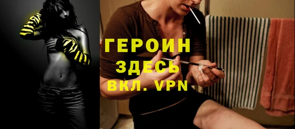 прущие грибы Беломорск