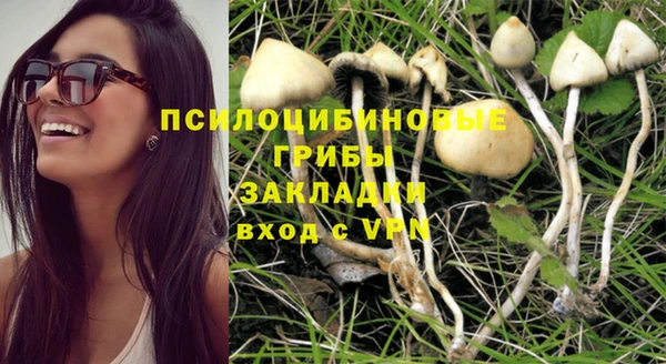 каннабис Белоозёрский