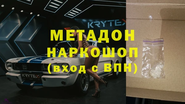 каннабис Белоозёрский