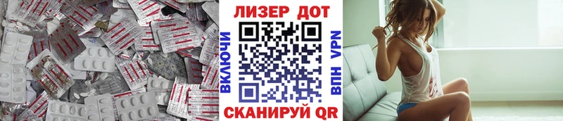 LSD-25 экстази ecstasy  как найти закладки  Пионерский 
