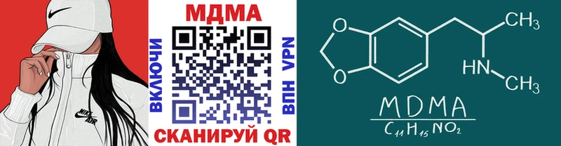 МДМА VHQ  Пионерский 
