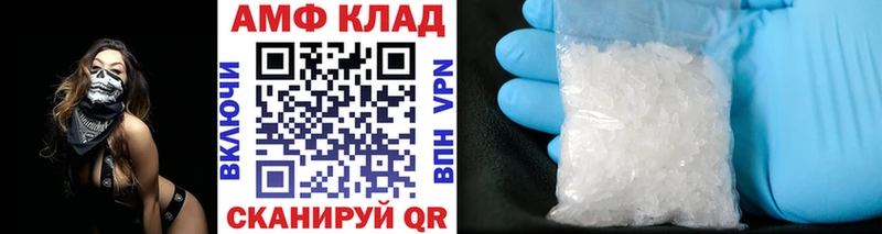 Метамфетамин витя Пионерский
