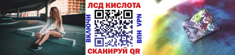 Наркотические марки 1,5мг Пионерский