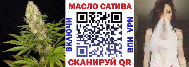 ТГК концентрат  где купить наркоту  omg   Пионерский 