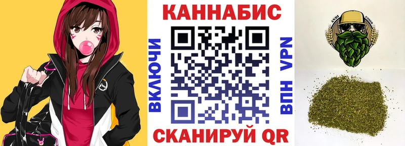 МАРИХУАНА марихуана kraken tor Пионерский где купить наркотик